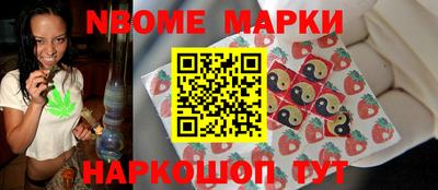 герыч Наро-Фоминск