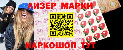 2c-b Нарткала
