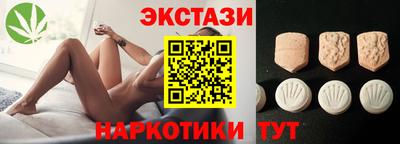 герыч Наро-Фоминск