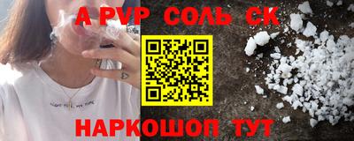 герыч Наро-Фоминск