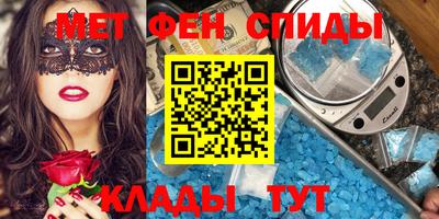 герыч Наро-Фоминск
