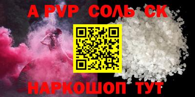 ПСИЛОЦИБИНОВЫЕ ГРИБЫ Нальчик