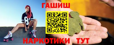 ПСИЛОЦИБИНОВЫЕ ГРИБЫ Нальчик