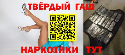 герыч Наро-Фоминск
