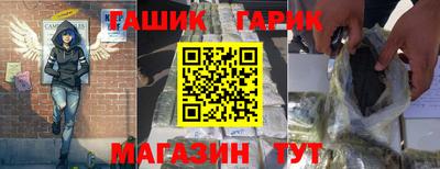 ПСИЛОЦИБИНОВЫЕ ГРИБЫ Нальчик