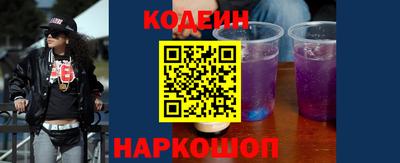 герыч Наро-Фоминск