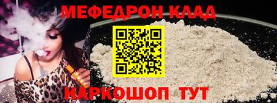 герыч Наро-Фоминск