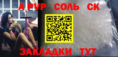 ПСИЛОЦИБИНОВЫЕ ГРИБЫ Нальчик