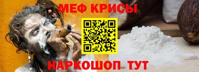 герыч Наро-Фоминск