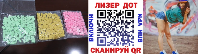 ЛСД экстази кислота  Сальск 