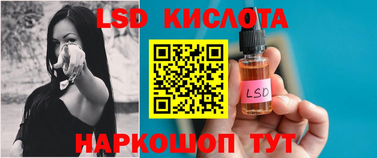 Лсд 25 экстази ecstasy  Лсд 25 экстази ecstasy  Сальск  Вход с VPN 