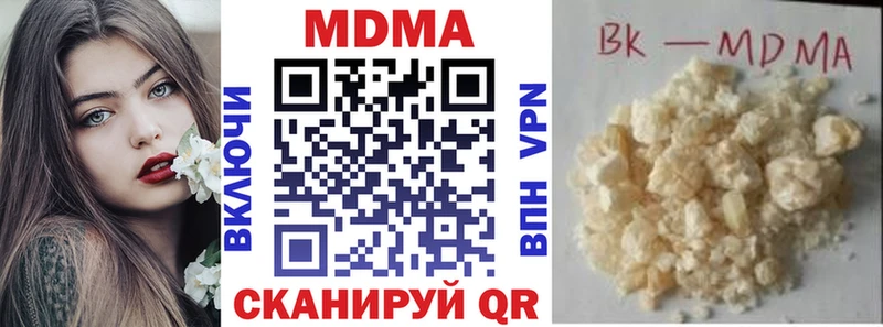 магазин продажи   Сальск  МДМА crystal 