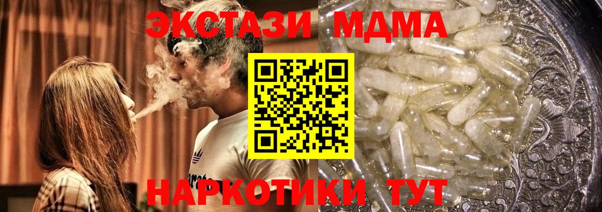 Меф Сальск