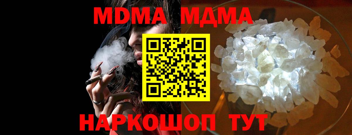 MDMA VHQ Сальск