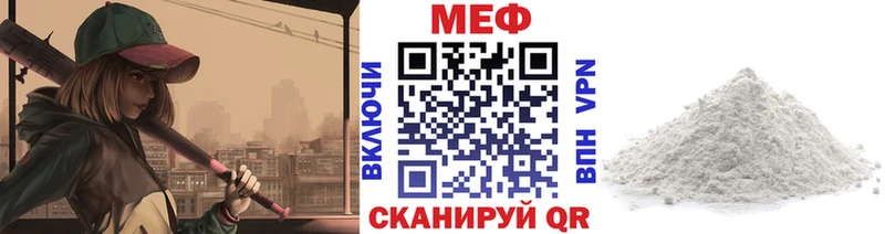где продают   blacksprut вход  Меф VHQ  Сальск 