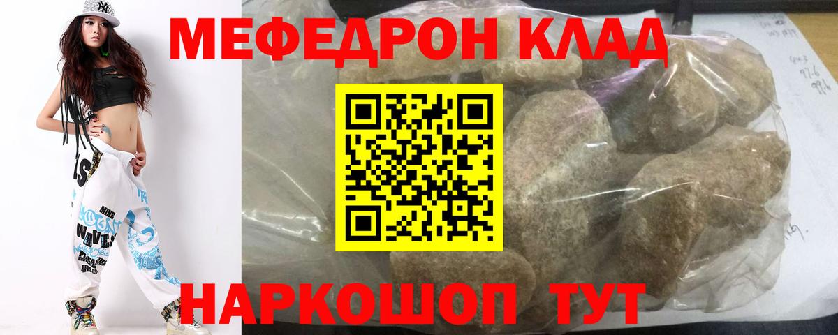 МЕФ  Сальск