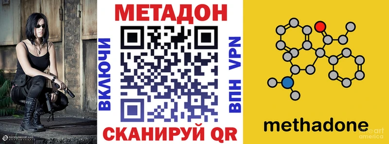 Метадон мёд  Сальск 