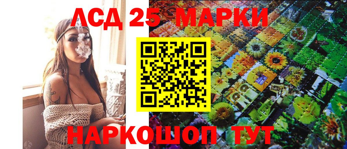 Марки NBOMe 1,5мг  Вход с VPN  Сальск 
