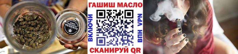 ТГК жижа  Сальск 