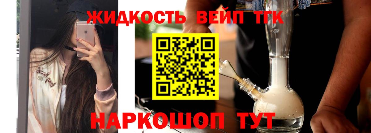 хочу   Вход с VPN  ТГК THC oil  Сальск  blacksprut ТОР  ТГК гашишное масло 