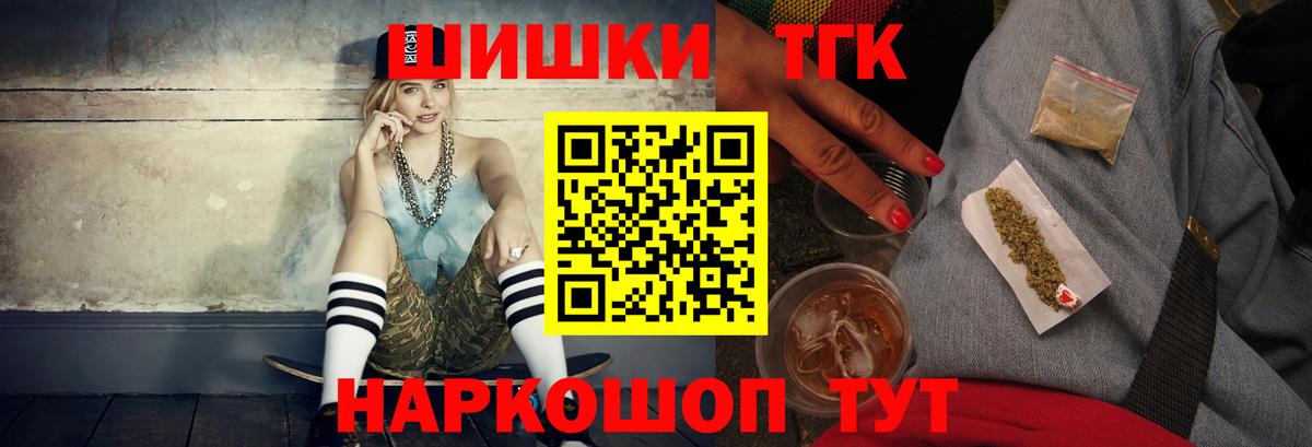 МЕФ   ГАШИШ  Купить наркотик  Сальск  Вход с VPN  Каннабис  МЕТАМФЕТАМИН 